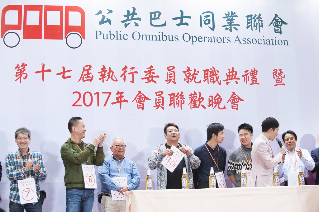 第十七届执行委员会就职典礼 暨 2017年会员联欢晚会18